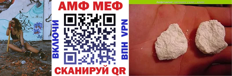 Amphetamine 98%  наркошоп  Нарткала 