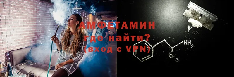 сколько стоит  Нарткала  Amphetamine VHQ 