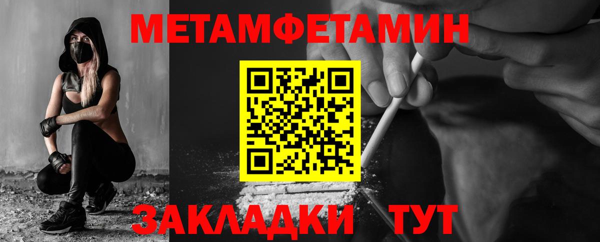 АМФЕТАМИН  Amphetamine VHQ  Вход с VPN  Нарткала 