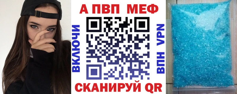 A PVP VHQ  Нарткала 