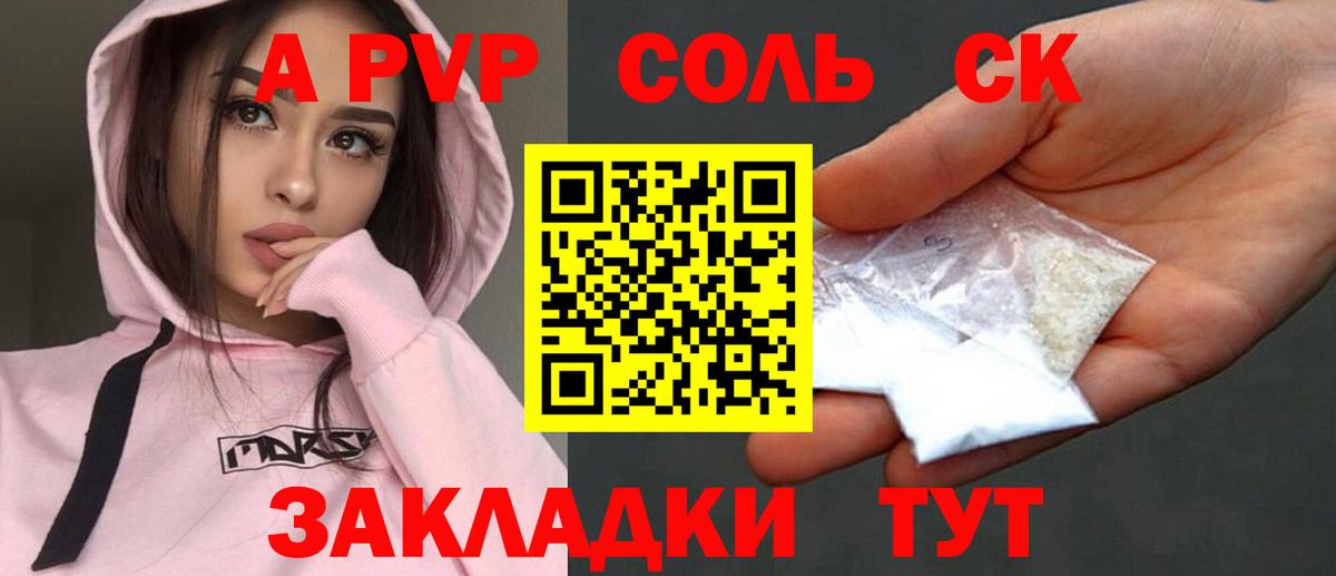 Нарткала  А ПВП VHQ  Вход с VPN 
