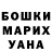 Alpha-PVP крисы CK Timur Udanov