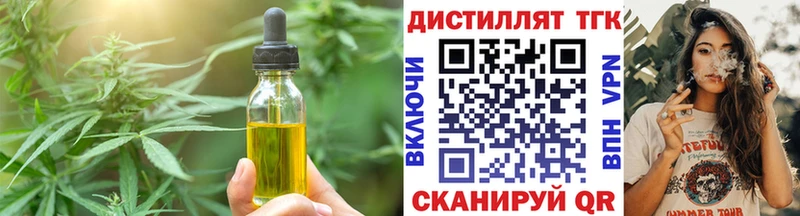 mega рабочий сайт  Нарткала  Cannafood марихуана  как найти закладки 
