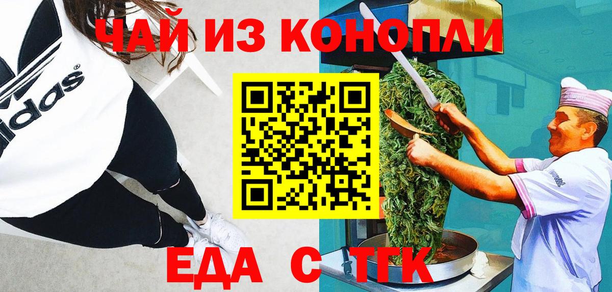 Гарик  Вход с VPN  Нарткала  МЕФ  Альфа-ПВП  Мефедрон  Марки ЛСД  Конопля  Канабис 