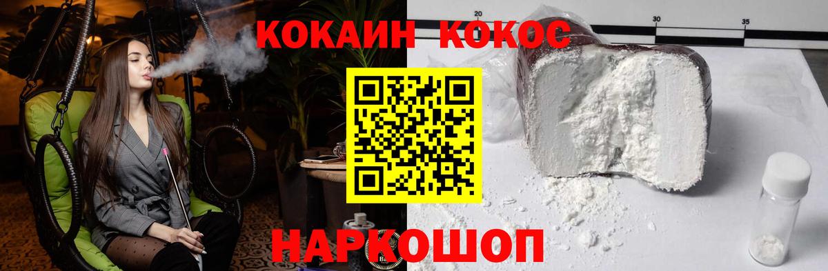 Кокаин Эквадор  КОКАИН  Нарткала  Вход с VPN  КОКАИН 97% 