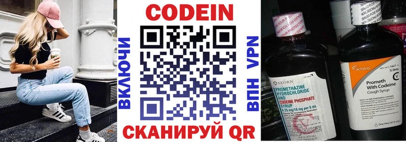 blacksprut рабочий сайт  Нарткала  Codein напиток Lean (лин)  мориарти формула  где купить наркоту 
