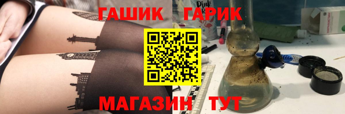 ГАШИШ ice o lator  ГАШ гарик  Нарткала  Вход с VPN 