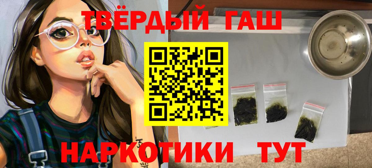 Гашиш VHQ Нарткала