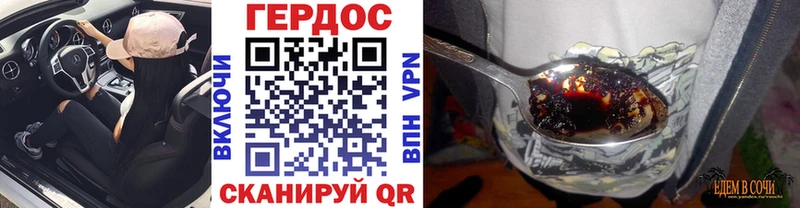 даркнет сайт  Нарткала  Героин афганец 