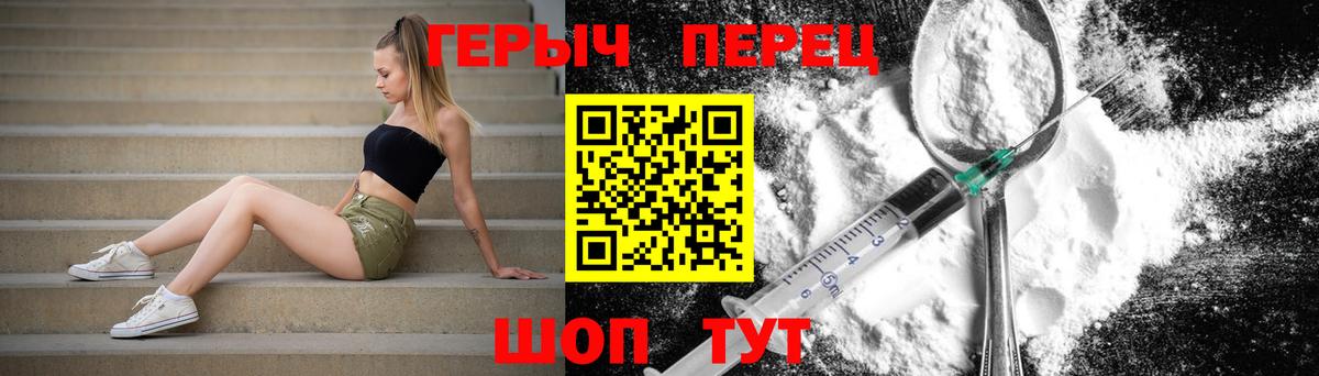 Нарткала  Героин гречка  Вход с VPN 