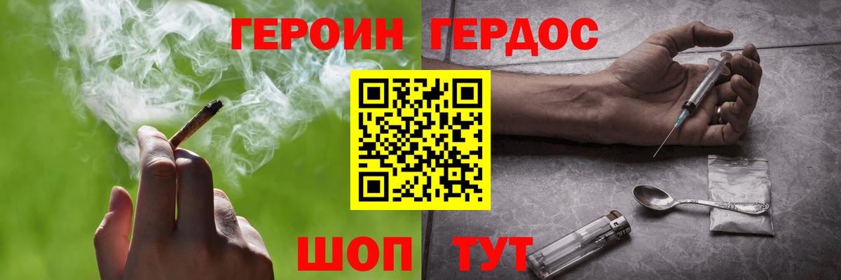Бошки Шишки Нарткала