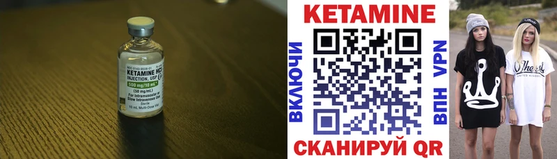где купить наркотик  ссылка на мегу   Кетамин ketamine  Нарткала 
