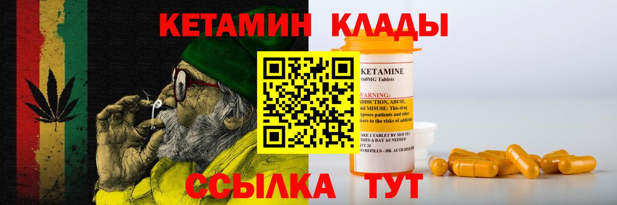 МЕФ кристаллы  Нарткала  Вход с VPN  ГАШ  Бошки Шишки  Cocaine  А ПВП СОЛЬ кристаллы  NBOMe 