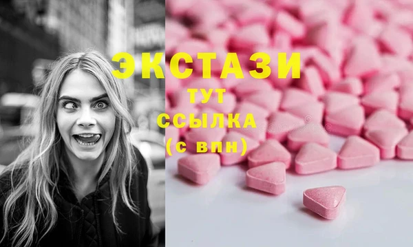 мдма Нягань