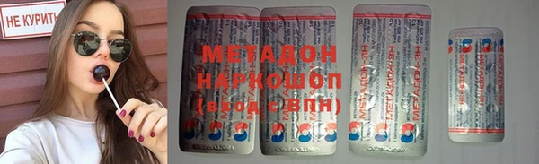 гидра Новодвинск