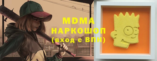мяу мяу мука Новокубанск
