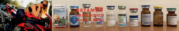 мяу мяу кристалл Новозыбков