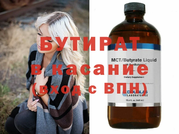 гидра Новодвинск