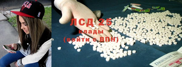 круглые Нязепетровск