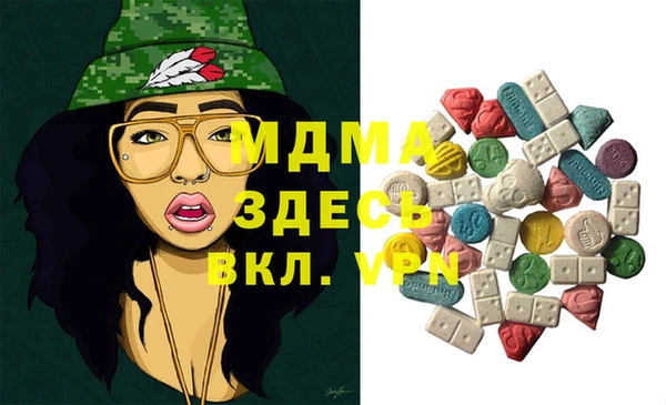 мяу мяу кристалл Новозыбков