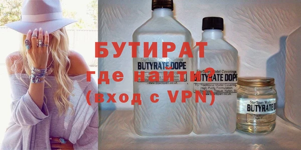 мяу мяу кристалл Новозыбков