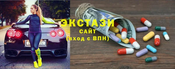 сатива Верхнеуральск