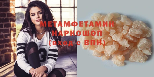 мяу мяу мука Новокубанск