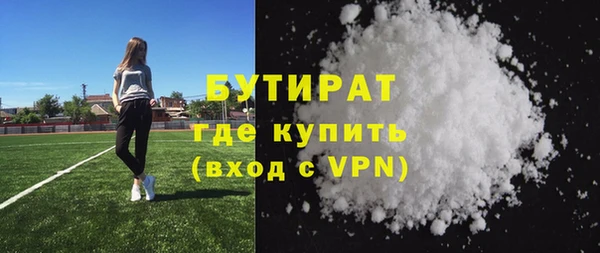 мдма Нягань