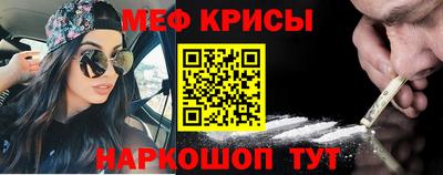 COCAINE Гусь-Хрустальный