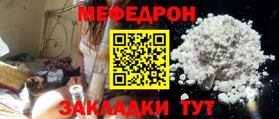 кокаин перу Гусиноозёрск