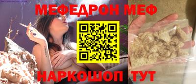 кокаин перу Гусиноозёрск