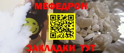 кокаин перу Гусиноозёрск