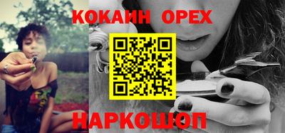 COCAINE Гусь-Хрустальный