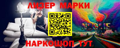 кокаин перу Гусиноозёрск