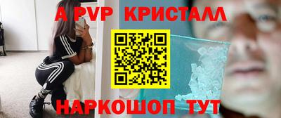 кокаин перу Гусиноозёрск