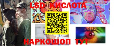 кокаин перу Гусиноозёрск