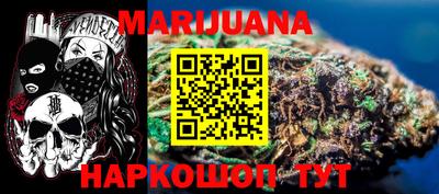 кокаин перу Гусиноозёрск