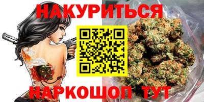 кокаин перу Гусиноозёрск