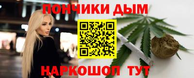 кокаин перу Гусиноозёрск
