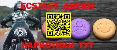 сатива Гусев