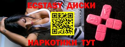 кокаин перу Гусиноозёрск