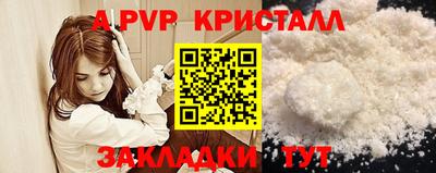 COCAINE Гусь-Хрустальный