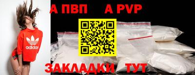 COCAINE Гусь-Хрустальный