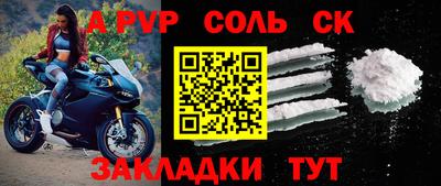 COCAINE Гусь-Хрустальный