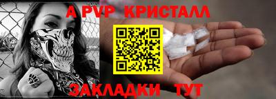 COCAINE Гусь-Хрустальный