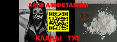 COCAINE Гусь-Хрустальный
