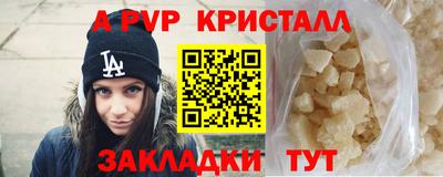 COCAINE Гусь-Хрустальный