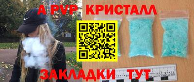 кокаин перу Гусиноозёрск