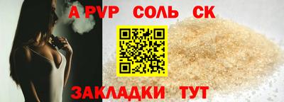 COCAINE Гусь-Хрустальный