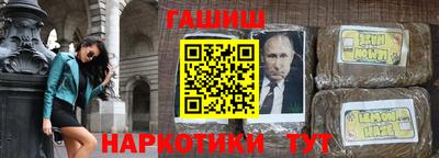 сатива Гусев